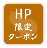 Reservations